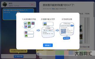 美篇網頁版登錄入口，美篇網頁版和手機版能互通嗎