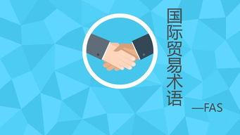 ddp貿易術語解釋