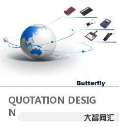 quotation（quotation叫什么意思中文）