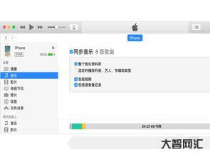 itunes如何連接蘋果手機(jī)，itunes如何連接電腦