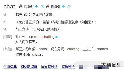 latest叫什么意思中文翻譯（latest叫什么意思中文翻譯叫什么意思啊了）