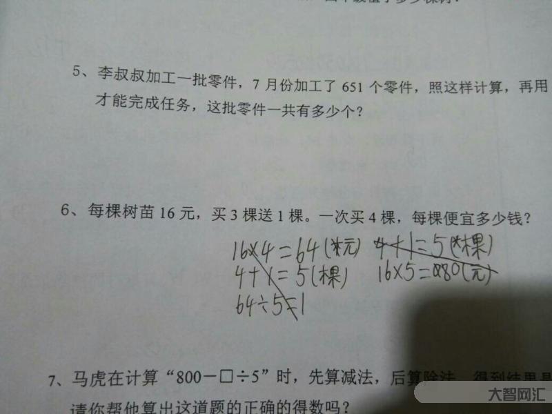 這種做一次多少錢？-這種做一次需要多少費(fèi)用？