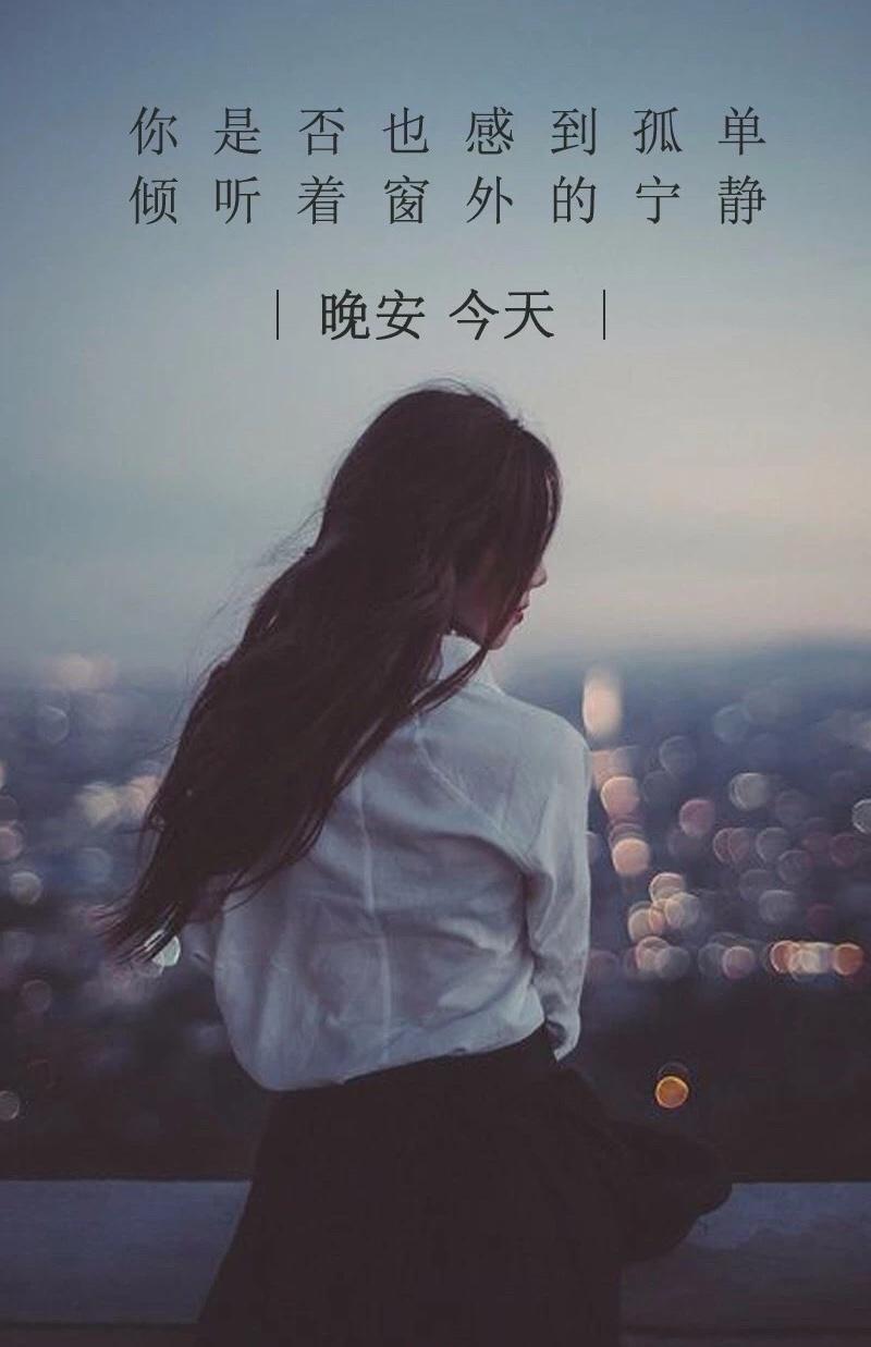 夜聽永遠不要為難自己-夜聽的真正意義 夜聽永遠不要為難自己-夜聽的真正意義
