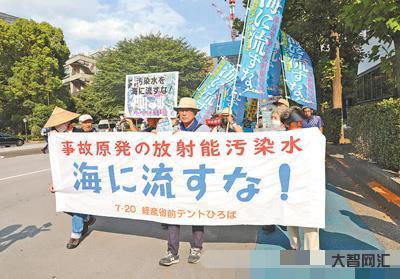 福島核污染水海排放問題-核污染水海排放問題的思考 福島核污染水海排放問題-核污染水海排放問題的思考