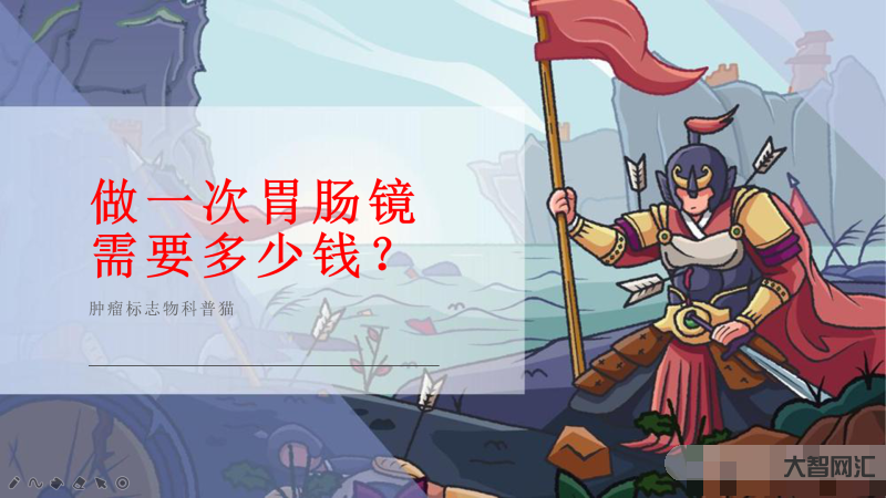 這種做一次多少錢？-這種做一次需要多少費(fèi)用？