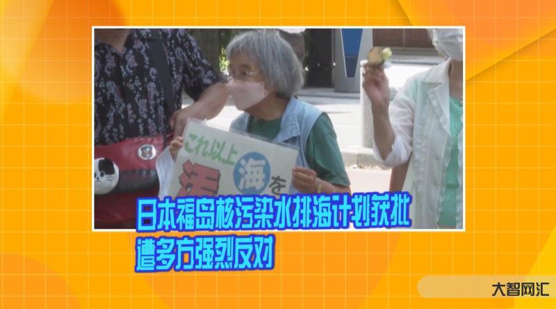 日本拒絕他國取樣,如何看待此事?-核污水問題 日本拒絕他國取樣,如何看待此事?-核污水問題