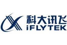 科大訊飛:上半年營收 78.42 億元,同比減少 2.26%-大智網匯