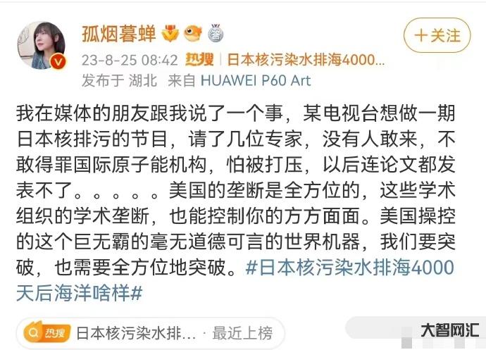 日本國內超市也停買水產品-有日企心態崩了「怎么連國民都這樣呢?-」 日本國內超市也停買水產品-有日企心態崩了「怎么連國民都這樣呢?-」