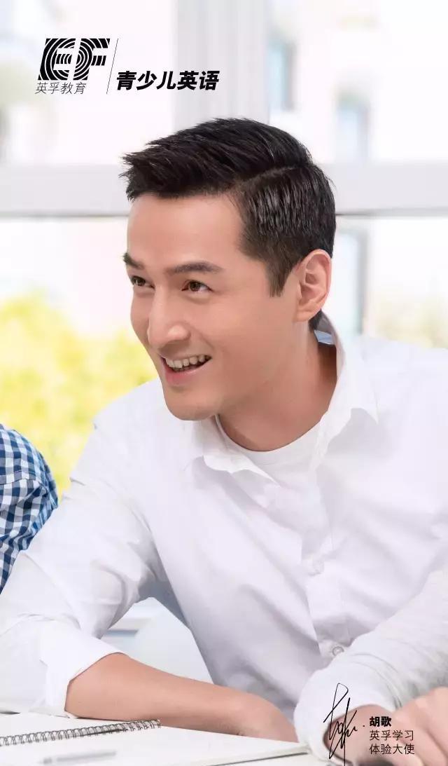 胡歌的真實(shí)身份揭曉-胡歌正式確診為XXX病情披露