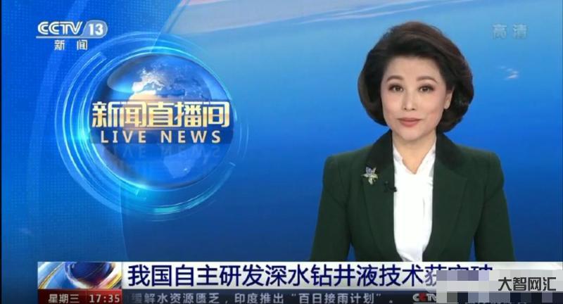 央視新聞早上好!新聞來了-央視新聞主要內容 央視新聞早上好!新聞來了-央視新聞主要內容