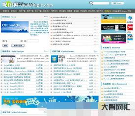資源站api接口,資源回收站
