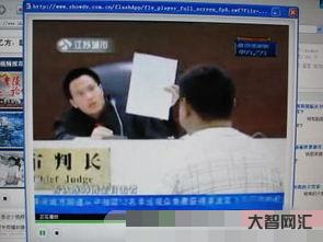 南京法官王浩（南京法官王浩的現(xiàn)狀）