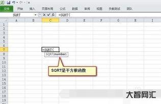 √如何打出來，電腦的平方根如何打