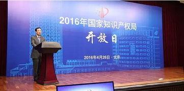 國家專利網專利查詢系統,中國專利檢索網站官網