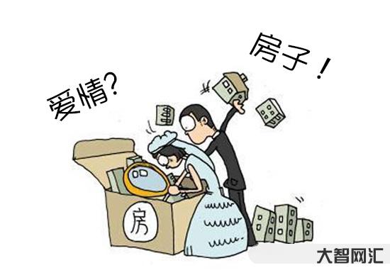 婚前沖動買房杭州姑娘腸子悔青-婚前沖動買房杭州姑娘腸子悔青后悔的原因 婚前沖動買房杭州姑娘腸子悔青-婚前沖動買房杭州姑娘腸子悔青后悔的原因