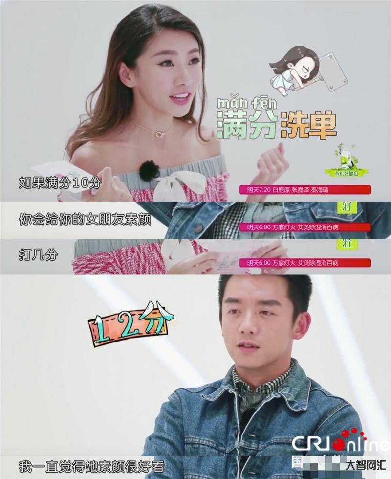 鄭愷女兒上綜藝了-鄭愷女兒參加綜藝節目