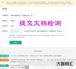 中國知網(wǎng)論文查詢官網(wǎng)（中國知網(wǎng)論文查詢官網(wǎng)入口）