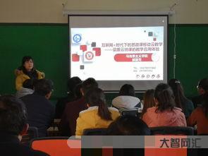 職教云課堂網(wǎng)頁版登錄入口，職教云課堂app