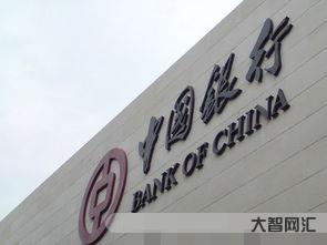 中國銀行官方網(wǎng)站下載,中國銀行官方網(wǎng)站紀念幣預約