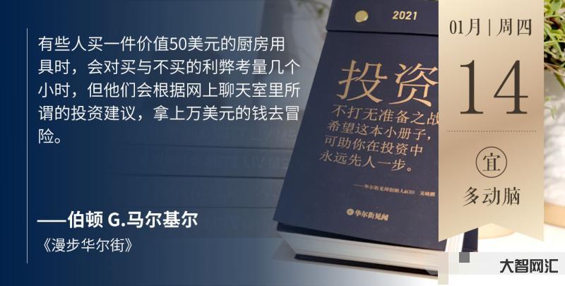 2023年8月28日的華爾街見(jiàn)聞早餐FM，Radio-投資市場(chǎng)走勢(shì)分析