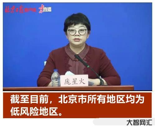 馮站長之家2023年8月26日三分鐘新聞早餐-馮站長之家的創(chuàng)新發(fā)展 馮站長之家2023年8月26日三分鐘新聞早餐-馮站長之家的創(chuàng)新發(fā)展
