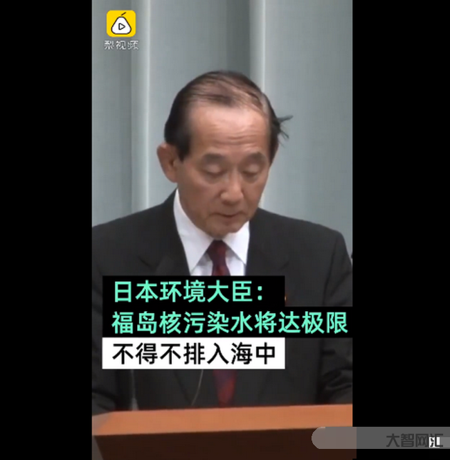 日本拒絕他國取樣,如何看待此事?-核污水問題 日本拒絕他國取樣,如何看待此事?-核污水問題