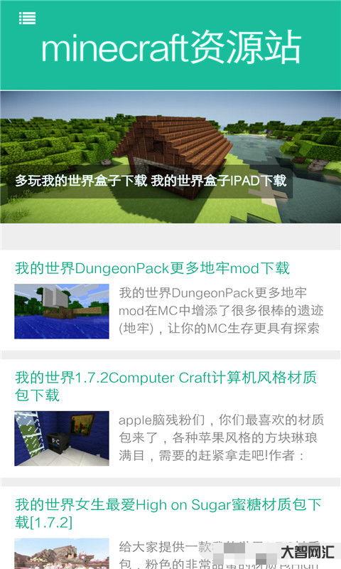 資源站api接口,資源回收站