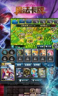 魔法卡片手機版登錄入口，魔法卡片手機版2022