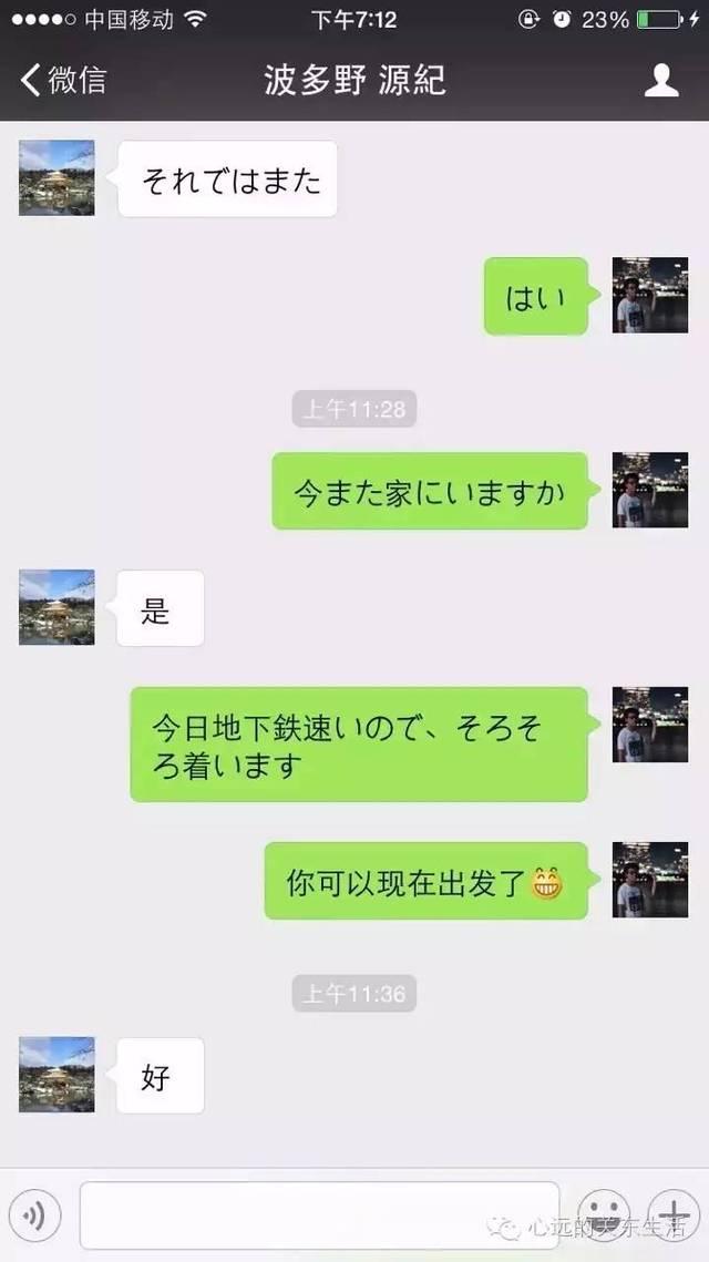拾遺 我聽過最大的笑話就是:日本人不愿給人添麻煩-日本人的慎重 拾遺 我聽過最大的笑話就是:日本人不愿給人添麻煩-日本人的慎重