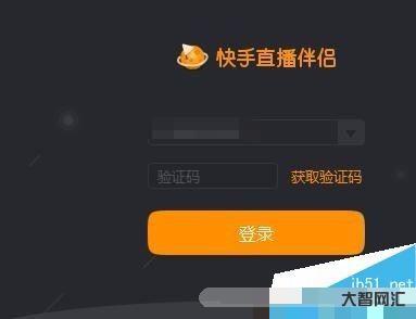 快手電腦版在線使用（快手網頁版在線使用）