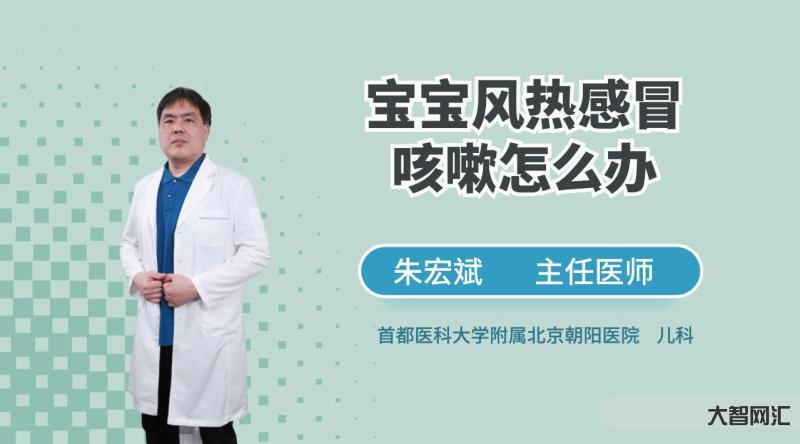 感冒咳嗽怎么治最快最有效-感冒后咳嗽不止怎么辦 感冒咳嗽怎么治最快最有效-感冒后咳嗽不止怎么辦