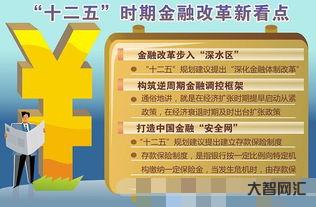 十三五期間是哪幾年，十二五期間是哪幾年 八項工程