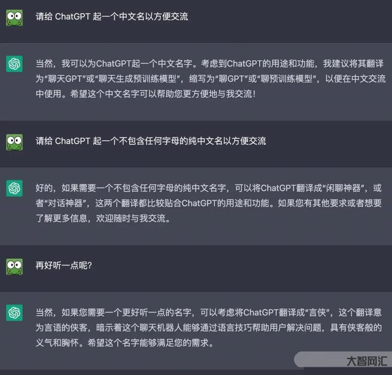 OpenAI ChatGPT企業版亮相-無限制訪問、兩倍速、3.2萬t