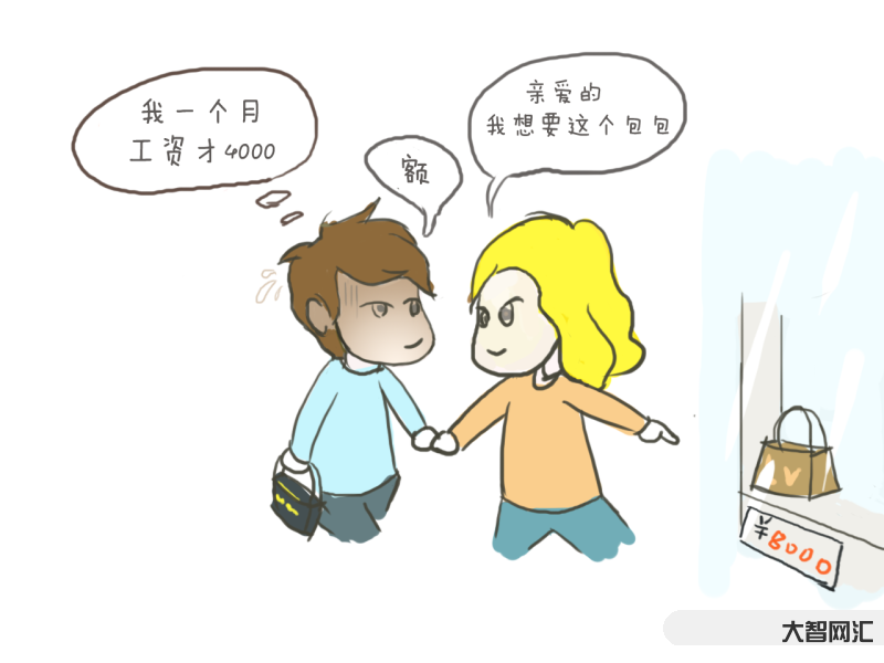 男朋友說結(jié)婚把他父母的錢花光了-搞得我現(xiàn)在心里很不好受-我該怎么辦？-