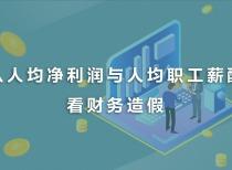 知網被罰5000萬元-知網被罰款的影響