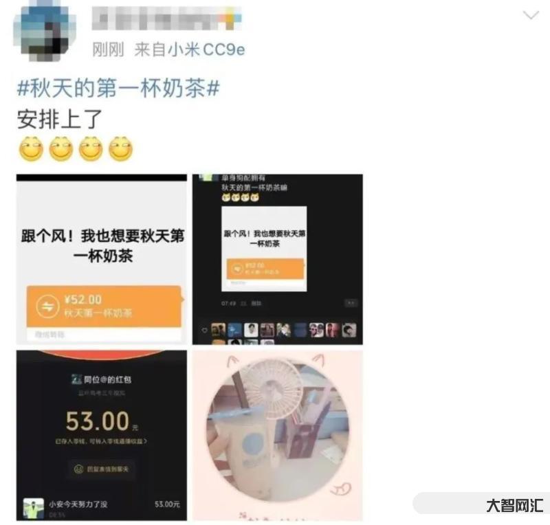 真的討厭二三十塊叫一杯奶茶錢-奶茶行業(yè)的價(jià)格不斷上漲