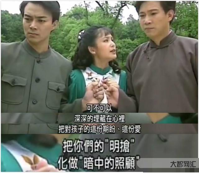 難怪現在瓊瑤劇不香了，看看當年這段對白。-瓊瑤劇