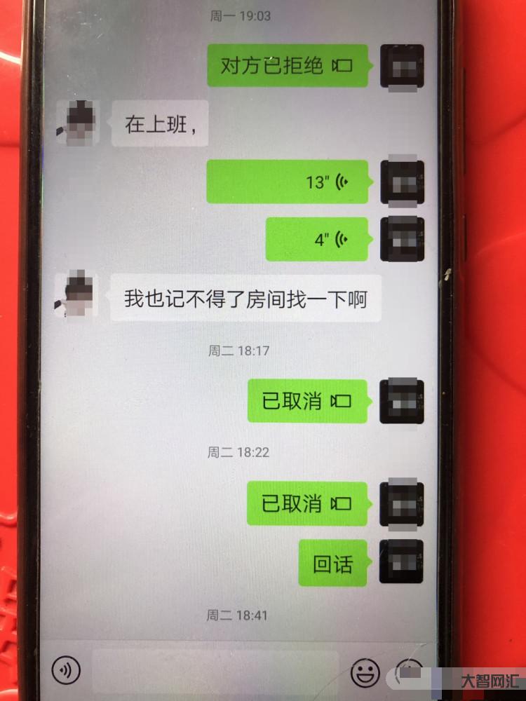 男朋友給我開了親屬卡-我倆吵架后我說用他錢買蛋糕-他就把錢轉到小號里騙