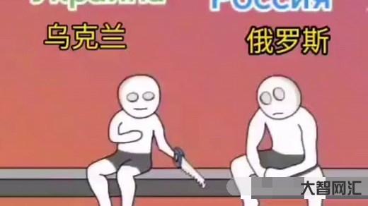 俄烏局勢(shì)目前怎么樣了? 俄烏局勢(shì)目前怎么樣了?
