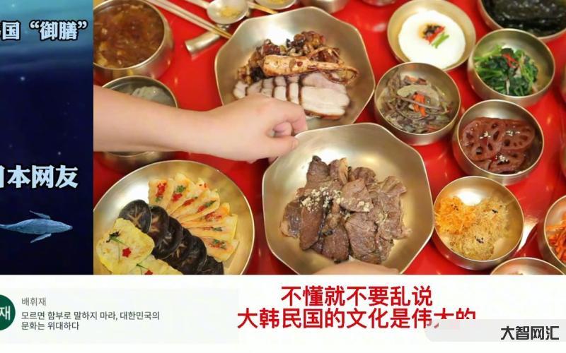 日本人眼中的韓國人的一生-韓國文化感知與日本視角 日本人眼中的韓國人的一生-韓國文化感知與日本視角