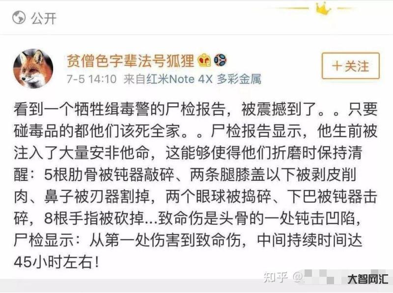 他箍住毒販,滾下10米高坡!-男子勇擒毒販,不懼生死 他箍住毒販,滾下10米高坡!-男子勇擒毒販,不懼生死