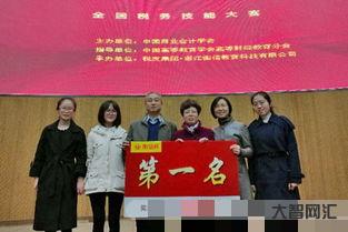 山西省教育網
