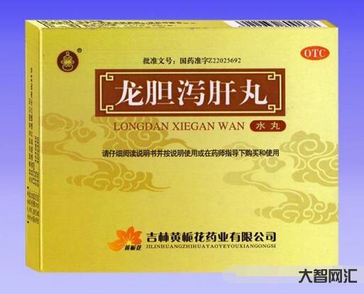 龍膽瀉肝丸的功效與作用-實用!龍膽瀉肝丸的7個禁忌,10個功效,估計沒幾個人知道! 龍膽瀉肝丸的功效與作用-實用!龍膽瀉肝丸的7個禁忌,10個功效,估計沒幾個人知道!