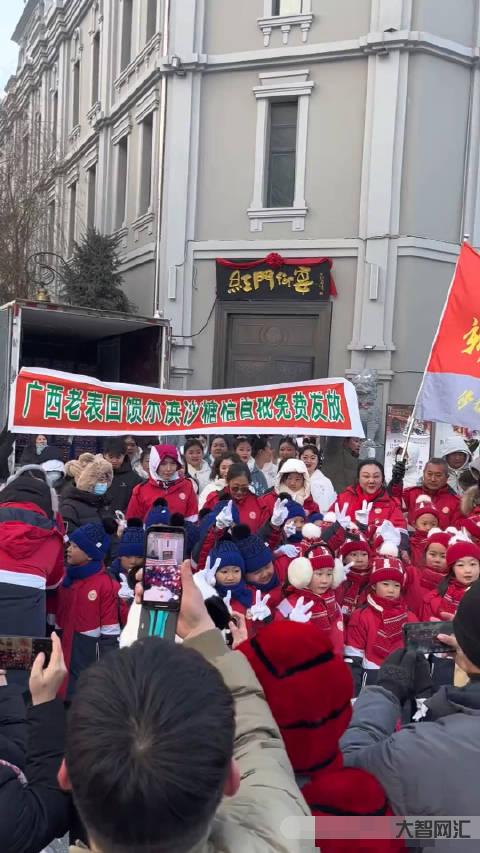 廣西百色砂糖橘到哈爾濱-廣西百色首批“砂糖橘”免費抵達(dá)哈爾濱，市民踴躍領(lǐng)取