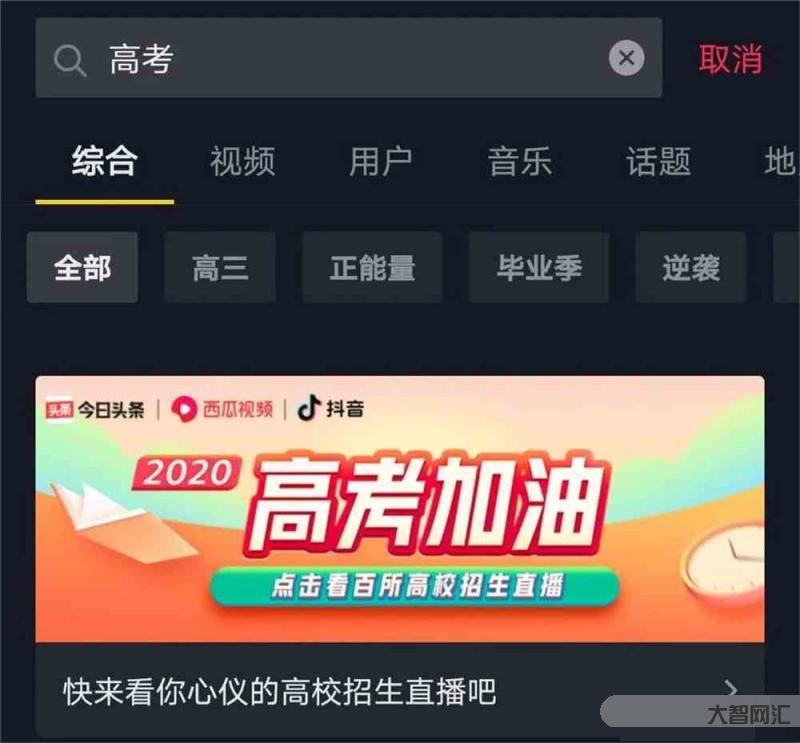 河南商家也來給河南上分了-地方文旅,在抖音排隊“要飯” 河南商家也來給河南上分了-地方文旅,在抖音排隊“要飯”