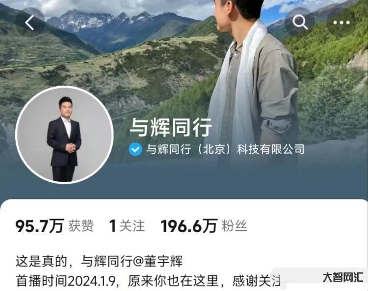 孫東旭不再參與東方甄選管理-東方甄選公告:孫東旭,免職 孫東旭不再參與東方甄選管理-東方甄選公告:孫東旭,免職