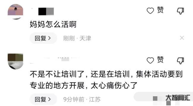 新余火場(chǎng)曾有男生向母親發(fā)視頻-江西新余火場(chǎng)內(nèi)畫(huà)面曝光 男生向母親發(fā)送火場(chǎng)內(nèi)視頻后失聯(lián)