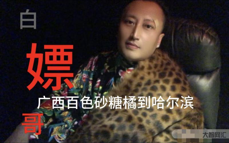 廣西百色砂糖橘到哈爾濱-廣西百色首批“砂糖橘”免費抵達(dá)哈爾濱，市民踴躍領(lǐng)取