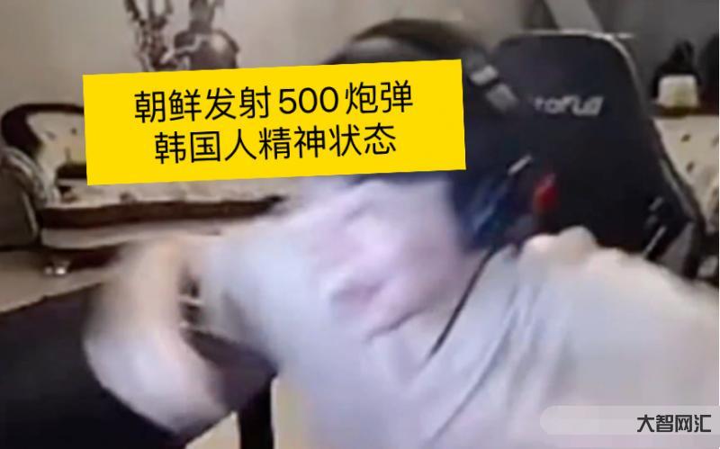 朝軍在半島西部發射200多枚炮彈-朝鮮半島驚現炮火連天!朝軍在西部海域發射200多枚炮彈。