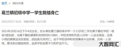 中學生留遺書墜河事件回顧-失聯男孩暗涌心事:灌云墜河,遺書曝光前女友 中學生留遺書墜河事件回顧-失聯男孩暗涌心事:灌云墜河,遺書曝光前女友